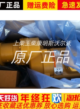 英格索兰船用柴油发动机ST1099CP03L942S-3P马达启动机原装议价