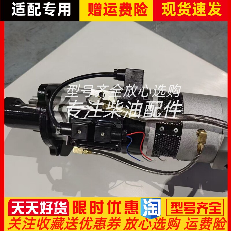 适配45MA-301R-106-2-6K辅机空气启动马达启动器维修包电磁阀配件