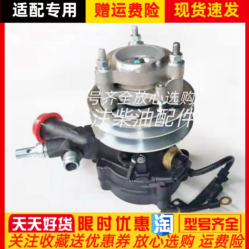JAC江淮朝柴HFC4DF1-2C 康铃骏铃威铃帅铃490水泵4A82-CE4-V