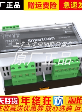 VCM100众智SmartGen科技新款电量采集模块原厂