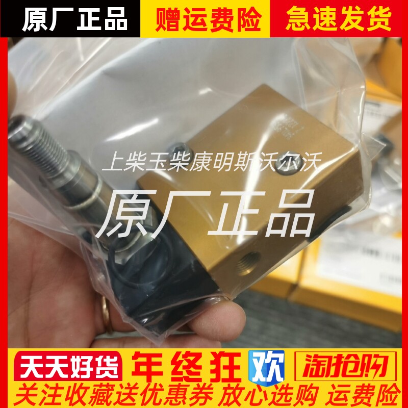 船用电磁阀美国派克 PARKER 五位二通阀 341L9534 全新原装进口