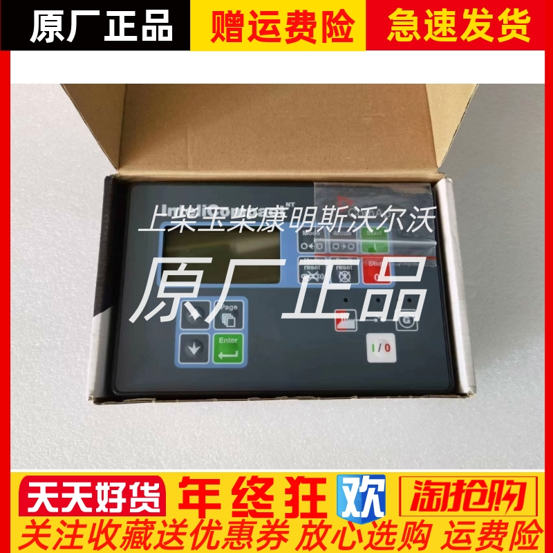 IC-NT MINT控制器SPTM原装进口捷克科迈发电机组并机模块
