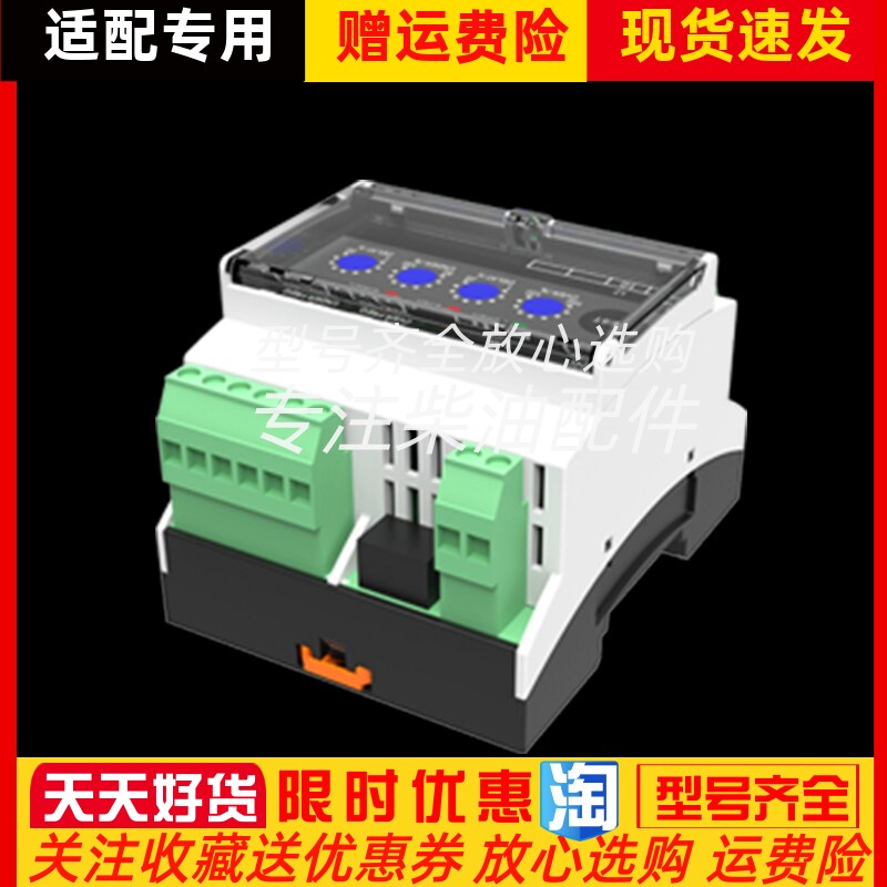 众智HFT300过频欠频保护继电器频率检测模块船用柴油机发电机原装
