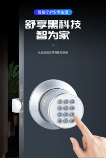包邮 替换球形门锁简单安装 有钥匙 锁圆锁 不用请人 球形密码 顺丰
