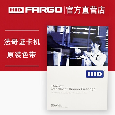 FARGO/法哥原装彩色带/黑色带