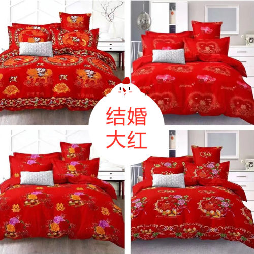 纯棉婚庆布料大红床品布结婚布料
