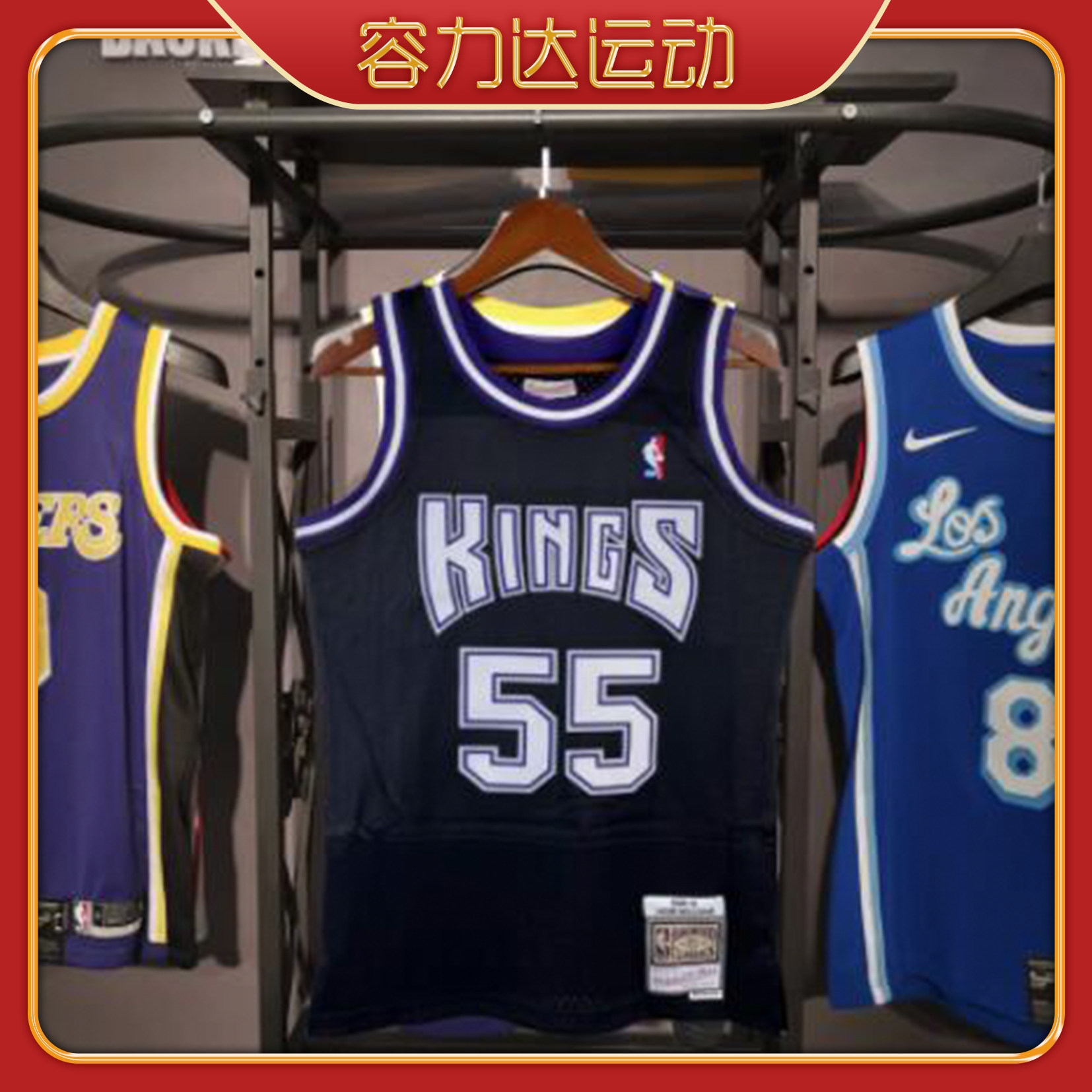 国王队美版正品55号威廉姆斯球衣 白巧克力复古10号毕比篮球服sw