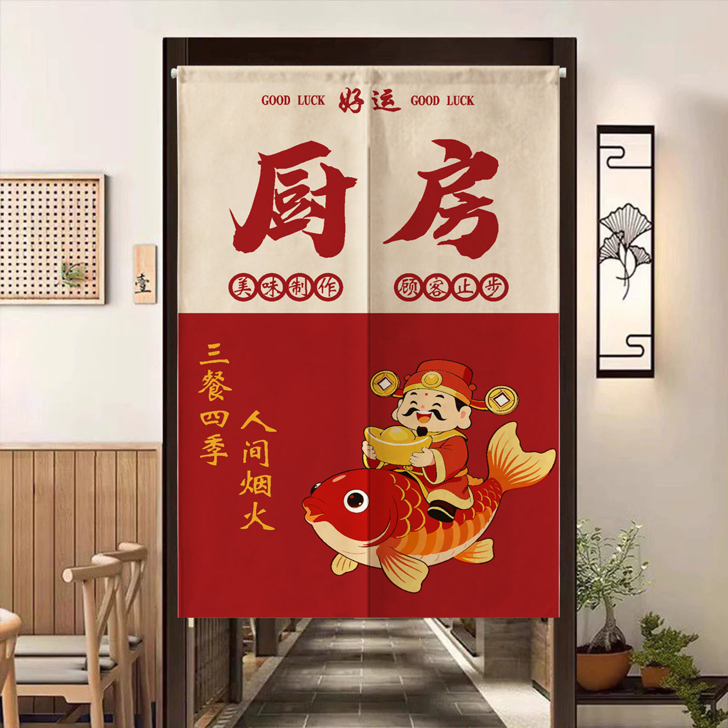 厨房门帘隔断帘定制遮挡防油帘