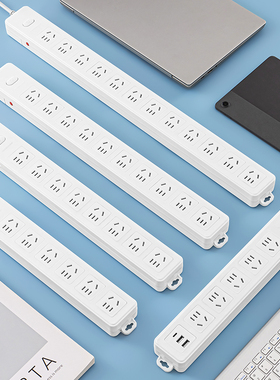 多孔插座面板多功能带USB机柜插排插线板多插位12长条插板不带线