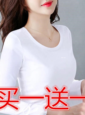 白色长袖t恤女2023春装新款纯色体恤修身百搭修身打底衫内搭上衣