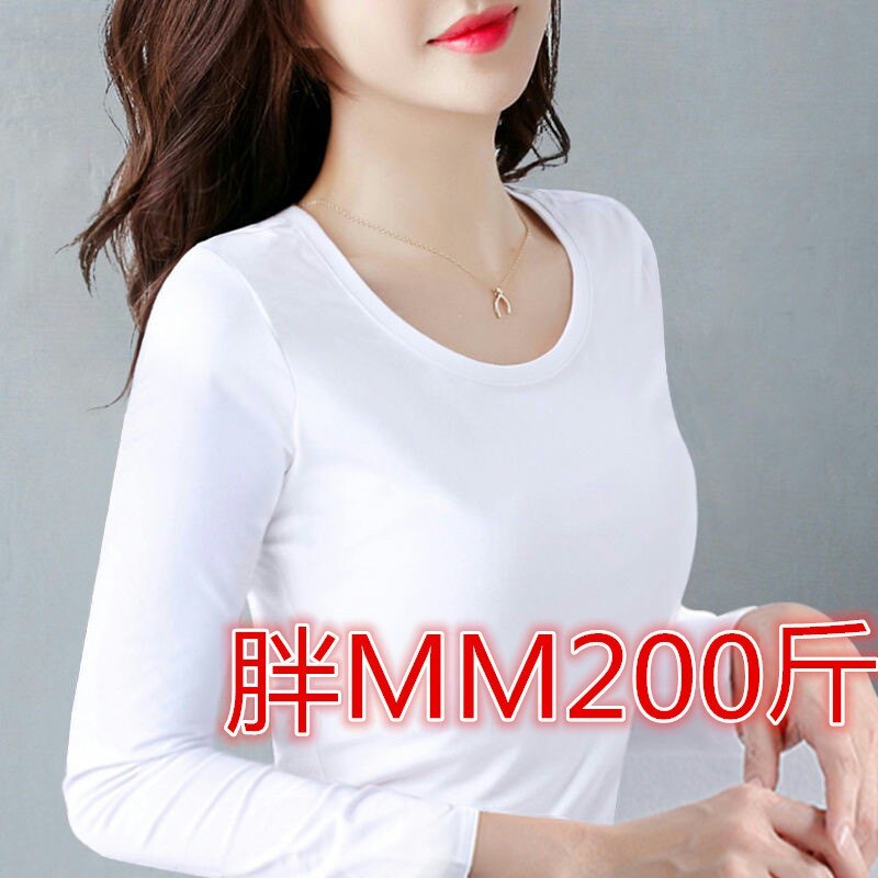 胖MM大码百搭打底衫女秋装t恤白色秋衣黑色2026新款修身内搭上衣