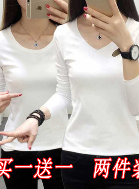 2024新款春装长袖T恤女修身打底衫纯白色紧身女士韩版内搭上衣服