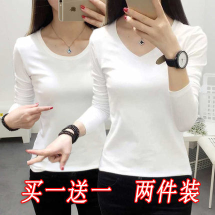 2024新款春装长袖T恤女修身打底衫纯白色紧身女士韩版内搭上衣服