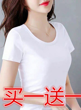 短袖t恤女修身韩版短袖上衣女圆领时尚黑色打底衫女2024新款夏装