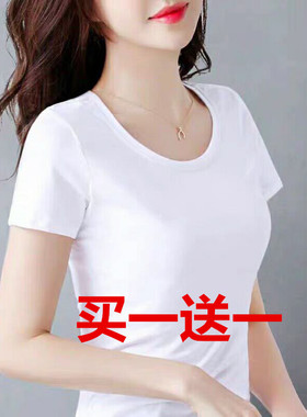 短袖t恤女夏季薄款修身圆领打底衫潮学生紧身衣服内搭白色上衣服