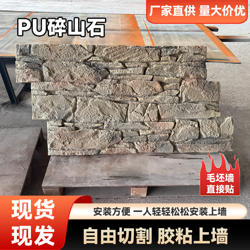 民宿乡村风格农家乐装修外墙背景