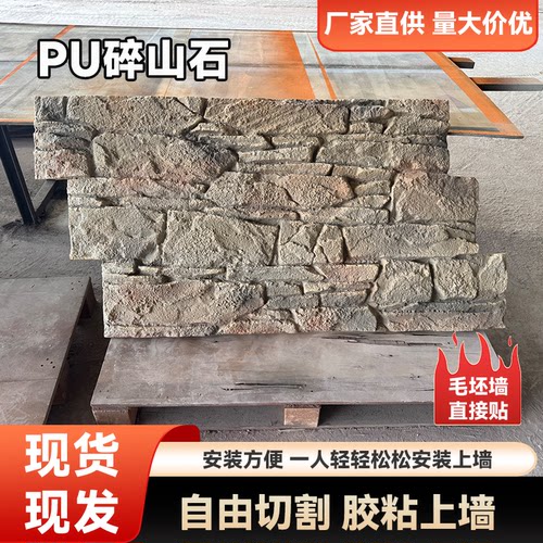 民宿乡村风格农家乐装修外墙背景