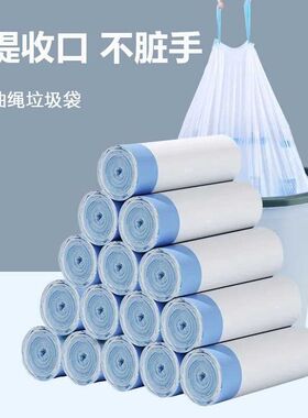 抽绳垃圾袋家用手提式厨房自动收口加厚大号清洁袋塑料袋子白色