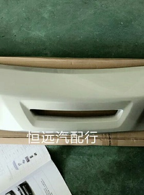 升级加装雪佛兰探界者后保险杠护板后杠下挡板后保险杠银灰色护板
