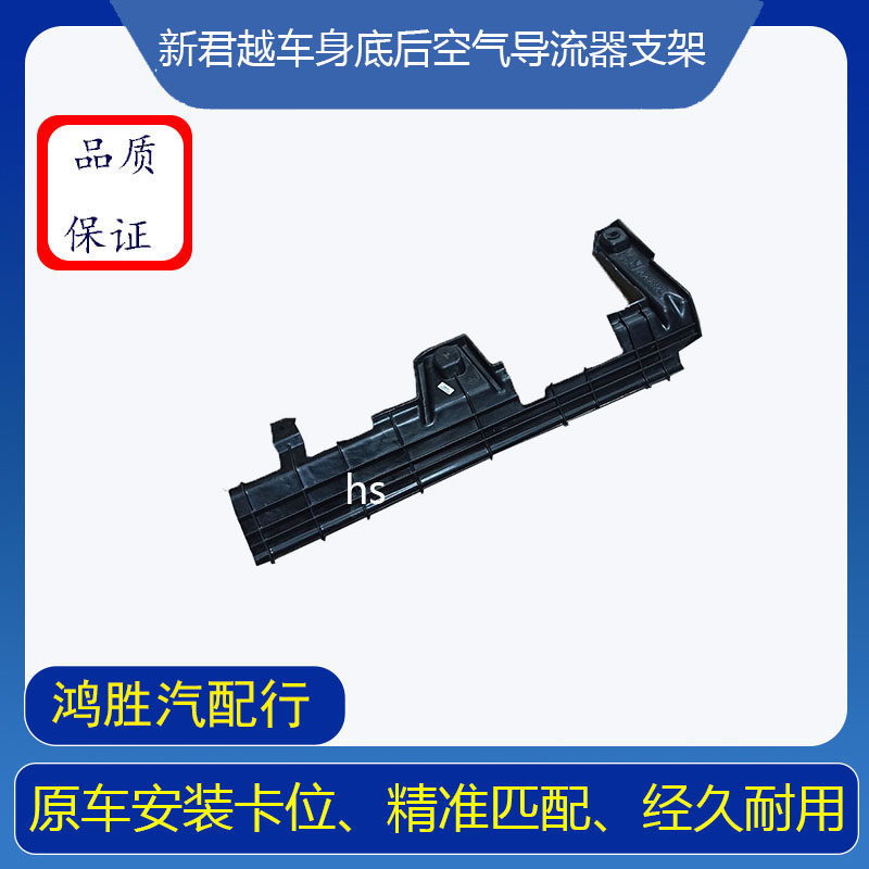 发动机车底油箱油管挡板别克