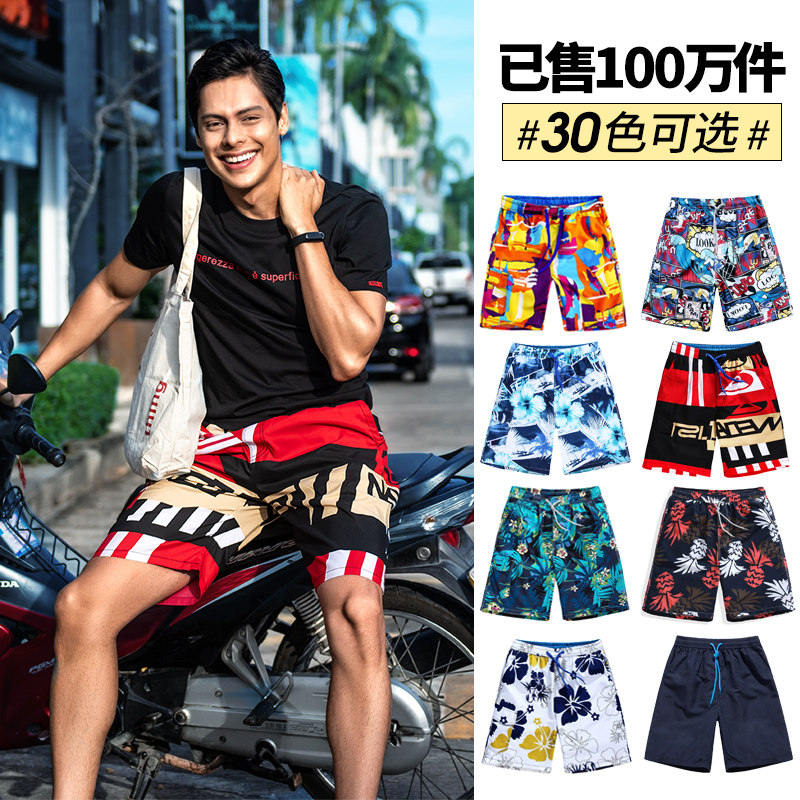Sandy beach man swimming trunks have more cash than can be accounted for Youth Mid length version Hawaii the elderly Man Bodybuilding Swimsuit fashion bathing trunksin the Men's clothing, Casual pants  category - from Buy2taobao.com to provide professional Taobao agent buy service