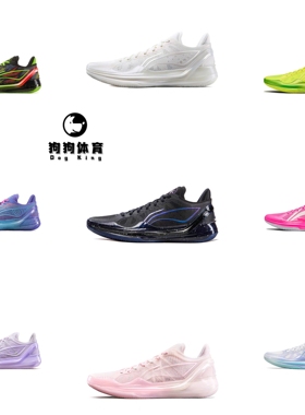 李宁利刃4V2 2024新款男子实战篮球鞋减震轻质回弹秋冬高帮运动鞋