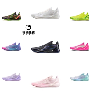 李宁利刃4V2 2024新款男子实战篮球鞋减震轻质回弹秋冬高帮运动鞋