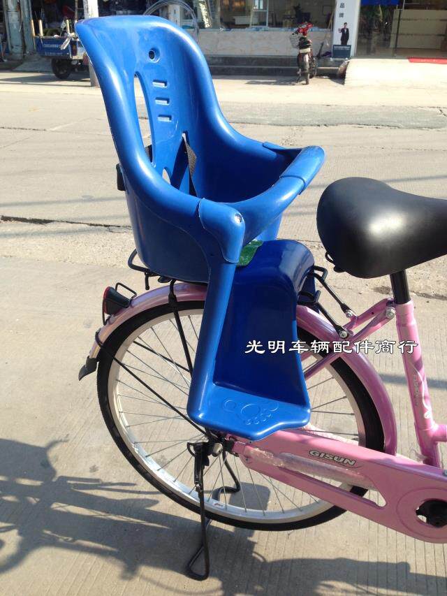 siège enfants pour vélo - Ref 2440012 Image 4