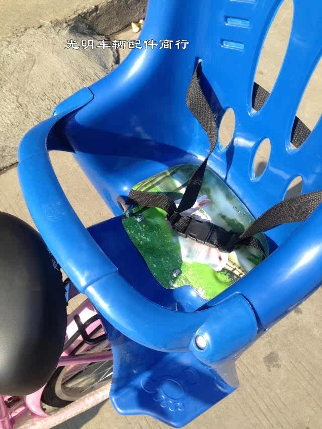 siège enfants pour vélo - Ref 2440012 Image 3