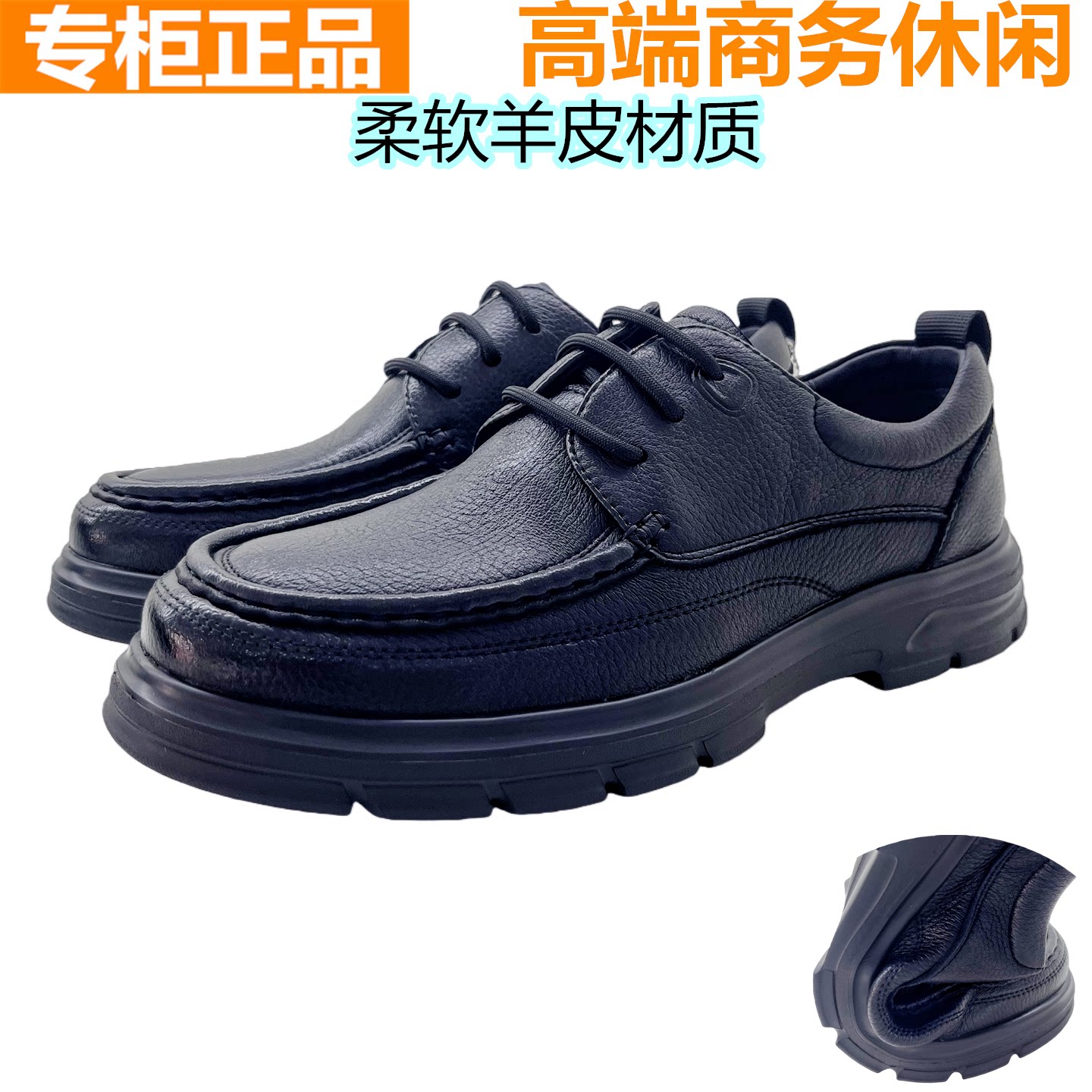 红蜻蜓男士商务休闲系带皮鞋轻便