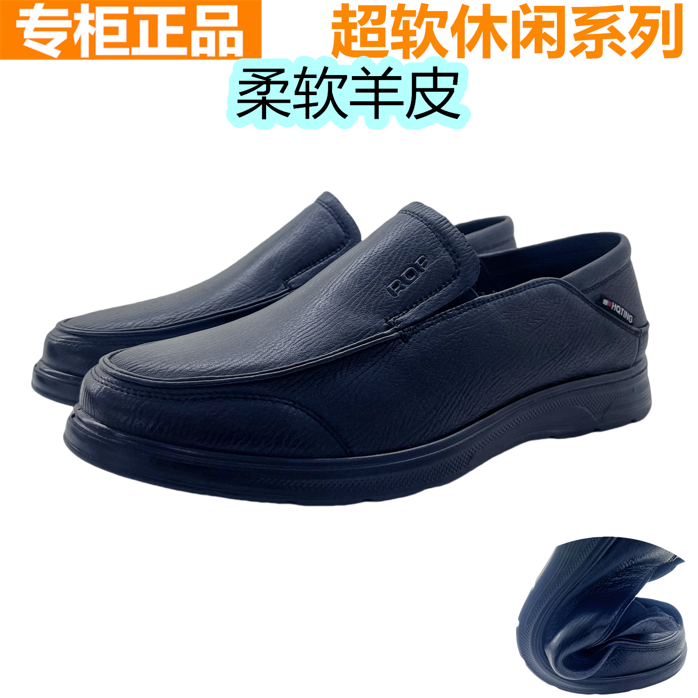 红蜻蜓牛皮一脚蹬休闲皮鞋轻便