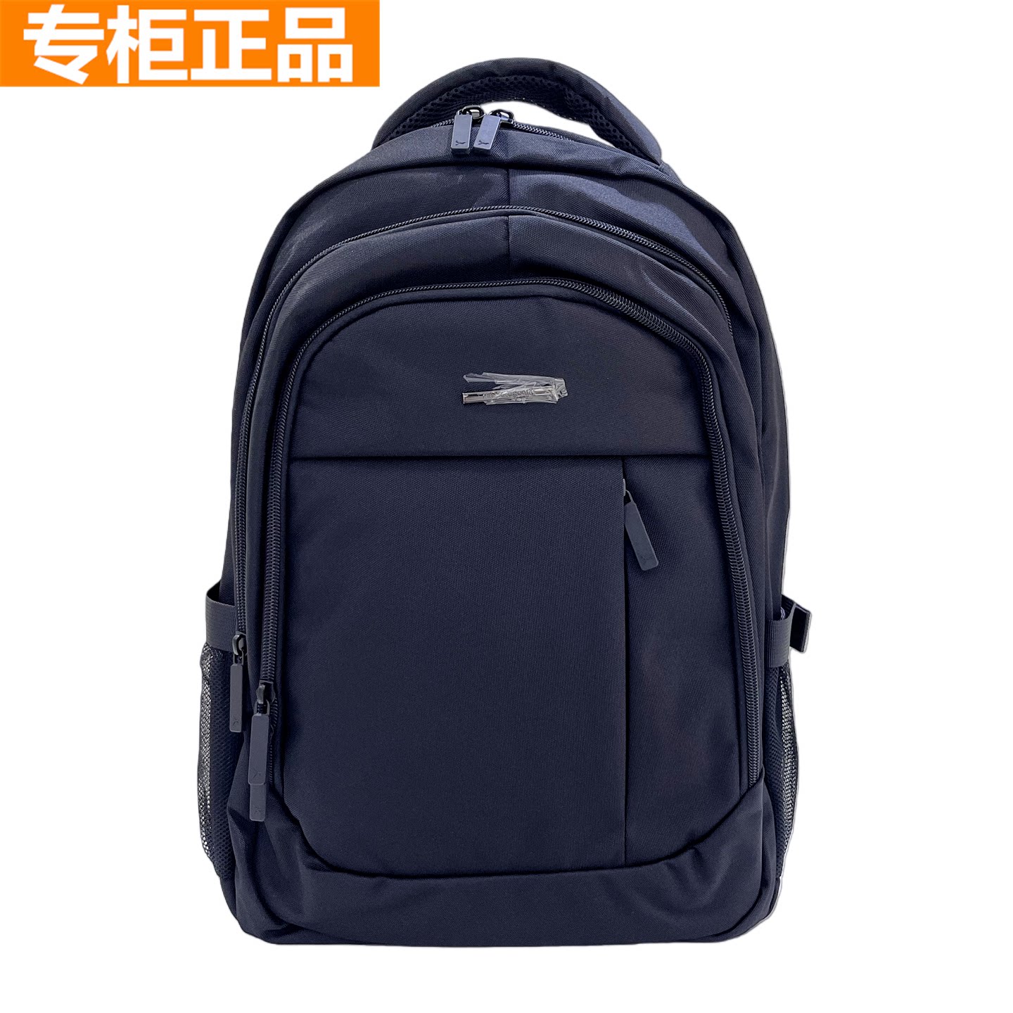 红蜻蜓男士双肩包休闲轻便背包