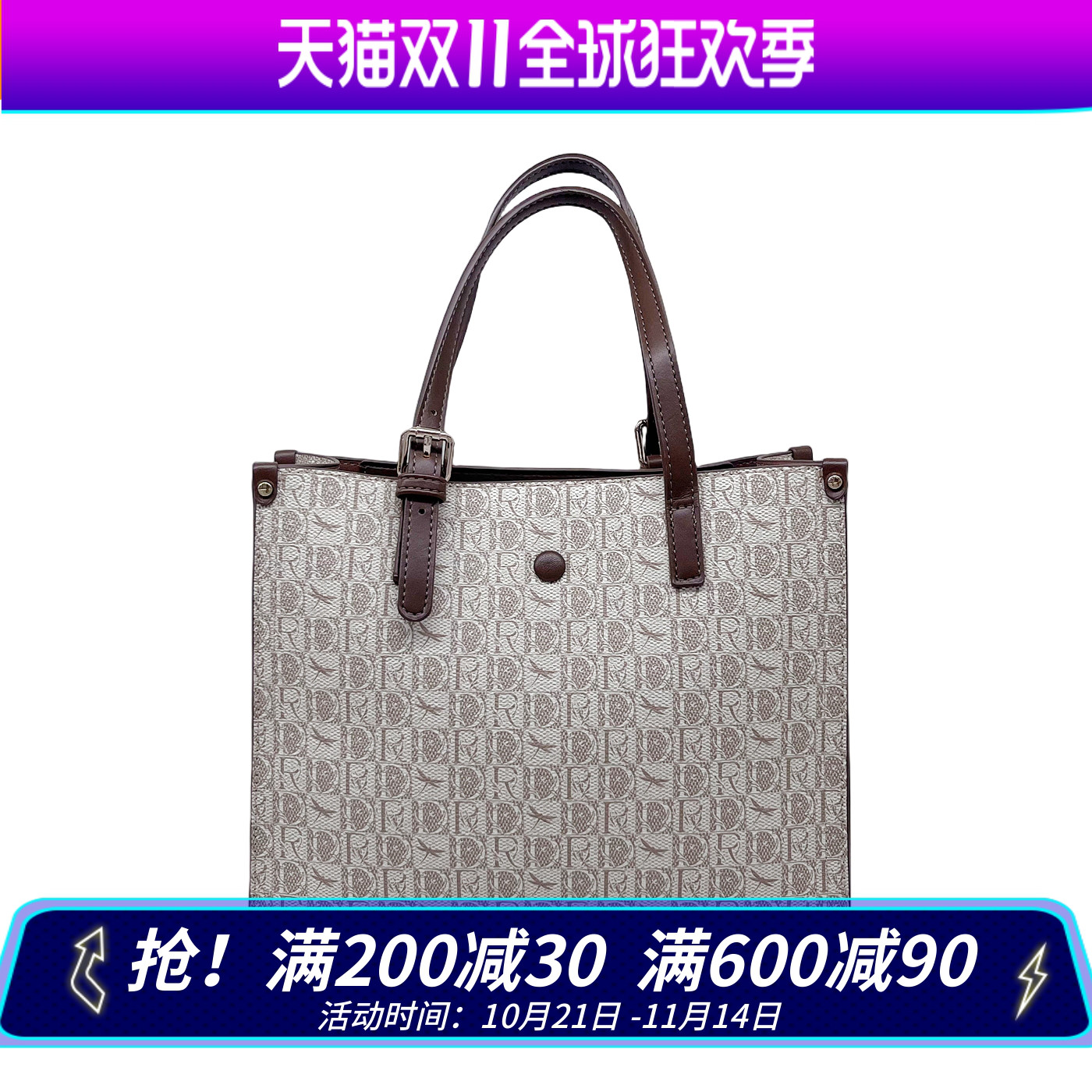 红蜻蜓女包包时尚压花纹包