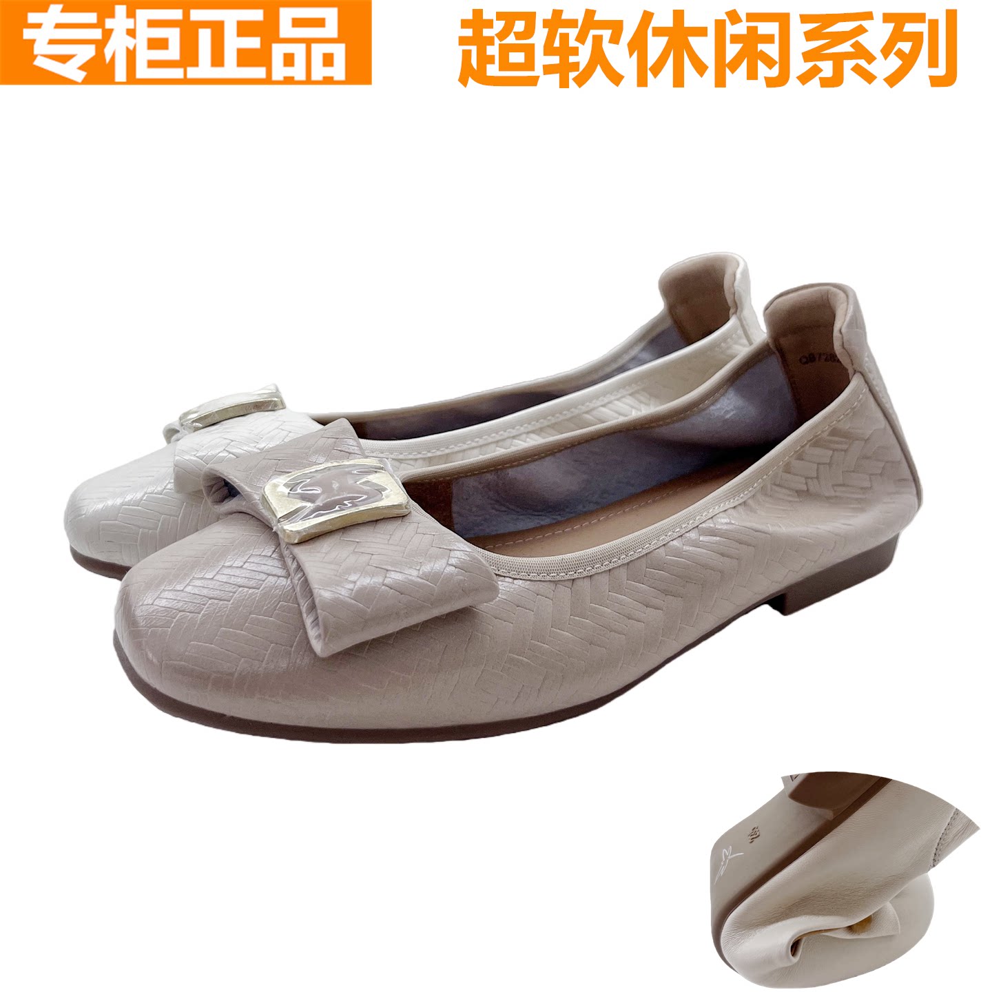 红蜻蜓浅口舒适百搭圆头女鞋子