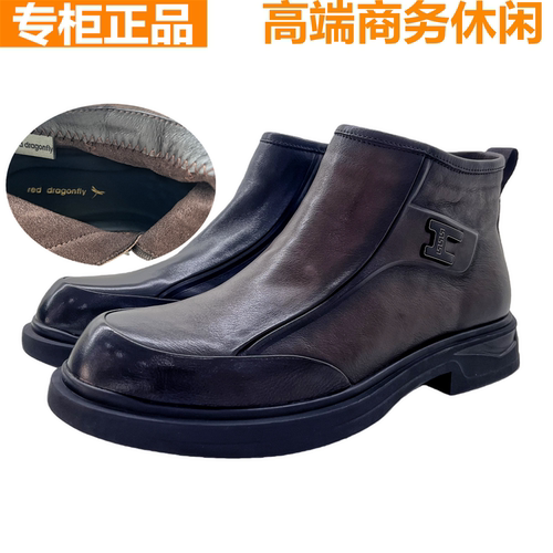 红蜻蜓男士高帮短筒商务休闲皮鞋
