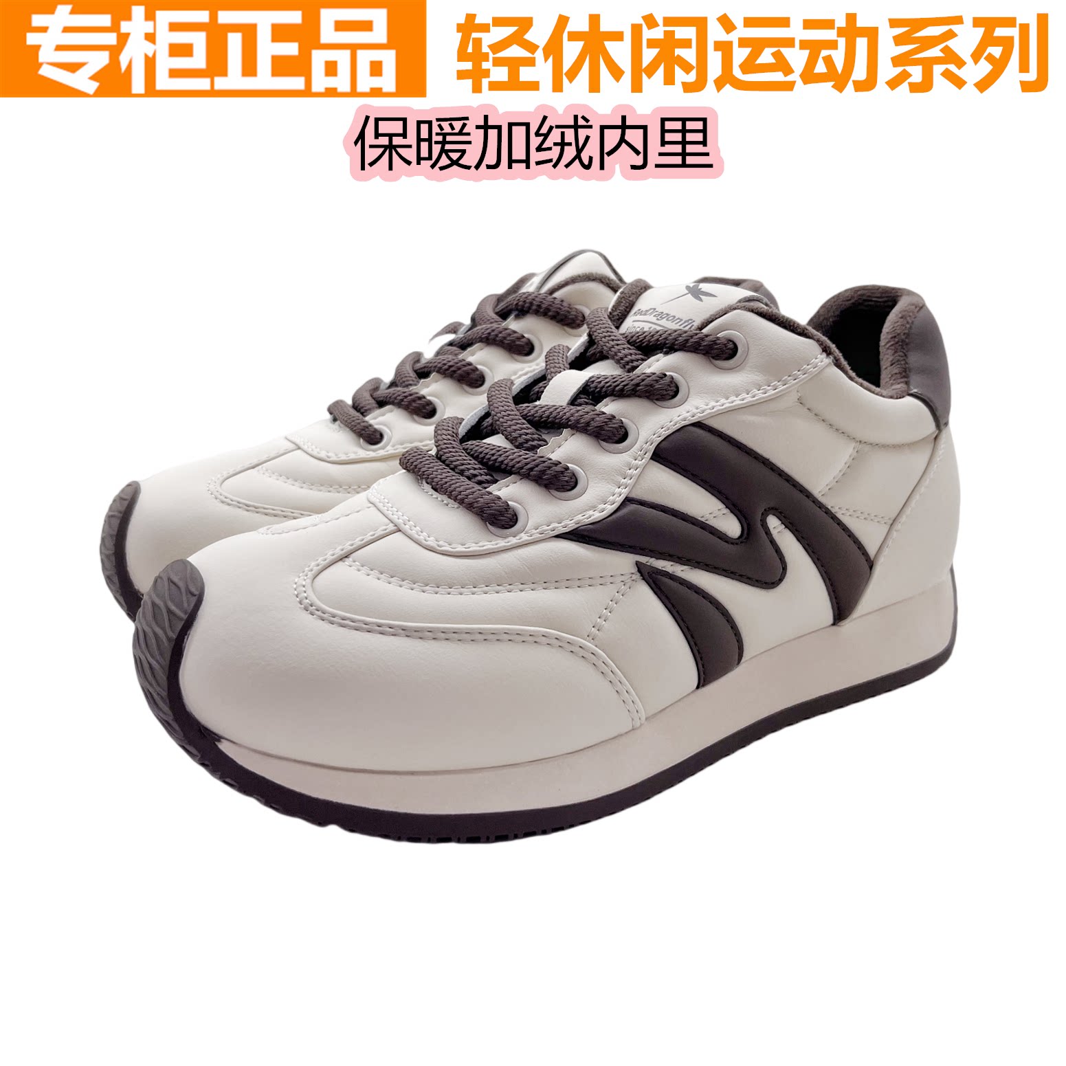 红蜻蜓加绒牛皮休闲女鞋保暖舒适