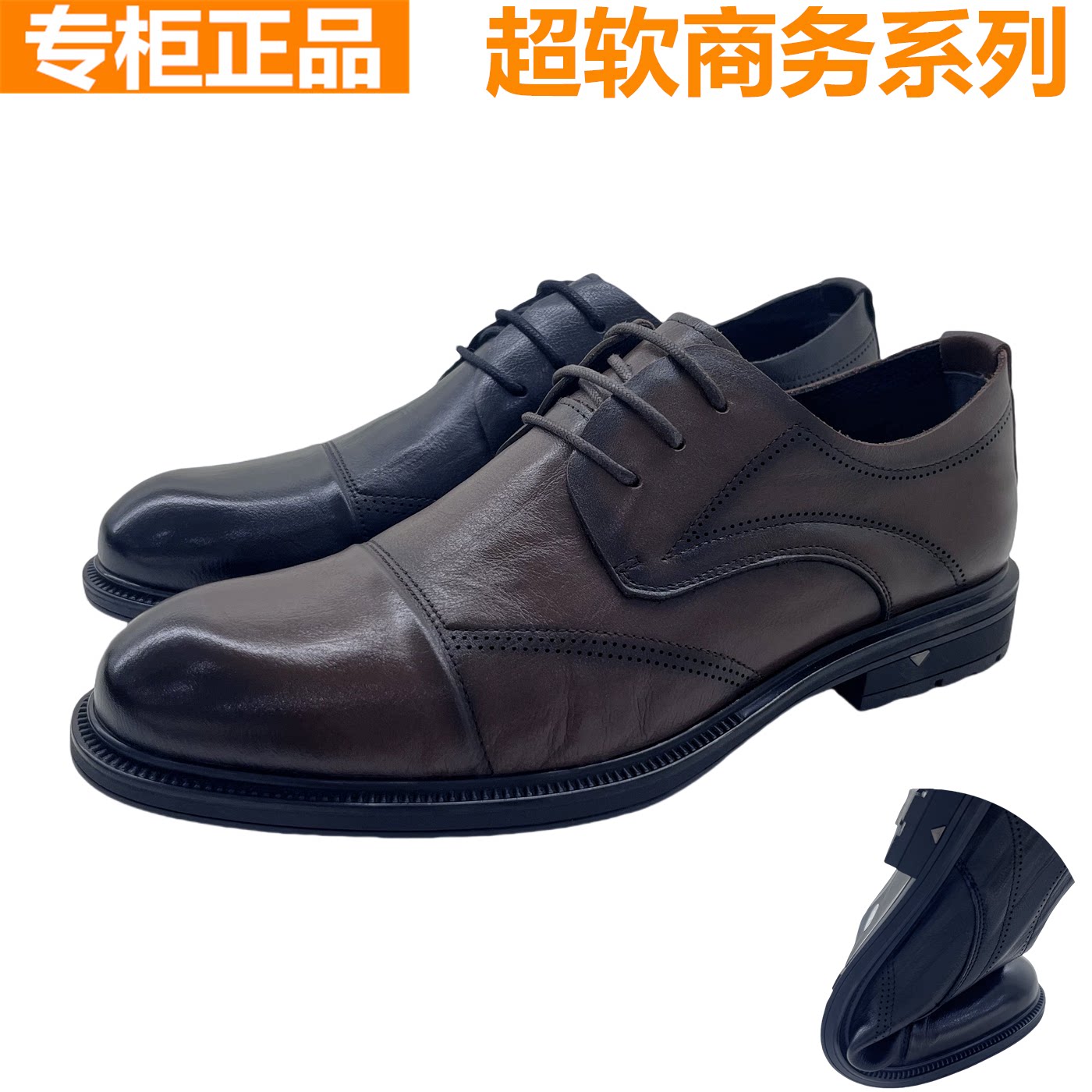 红蜻蜓商务正装系带尖头皮鞋休闲
