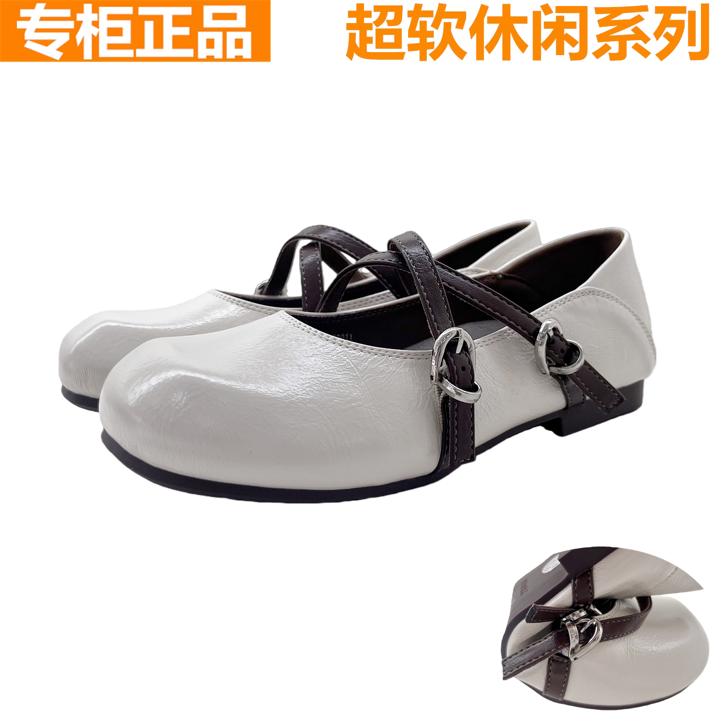 红蜻蜓牛皮浅口时尚芭蕾鞋玛丽珍