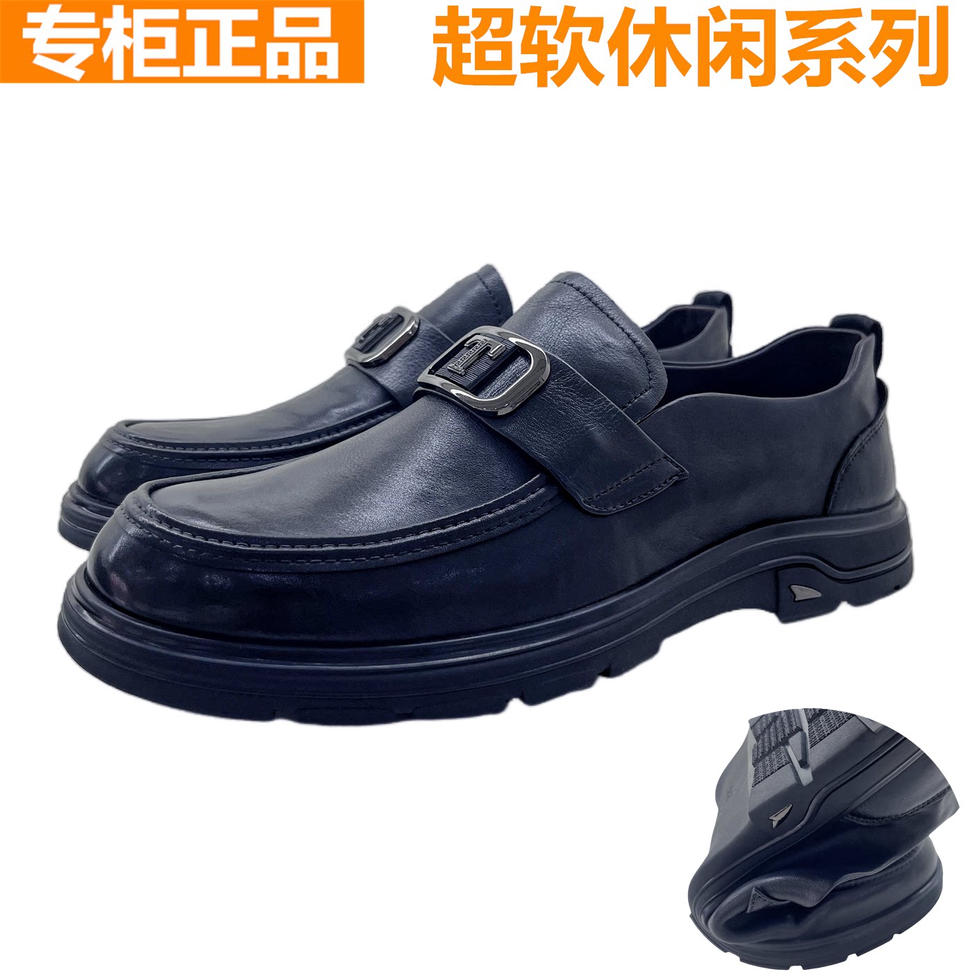 红蜻蜓软面舒适一脚蹬乐福鞋休闲