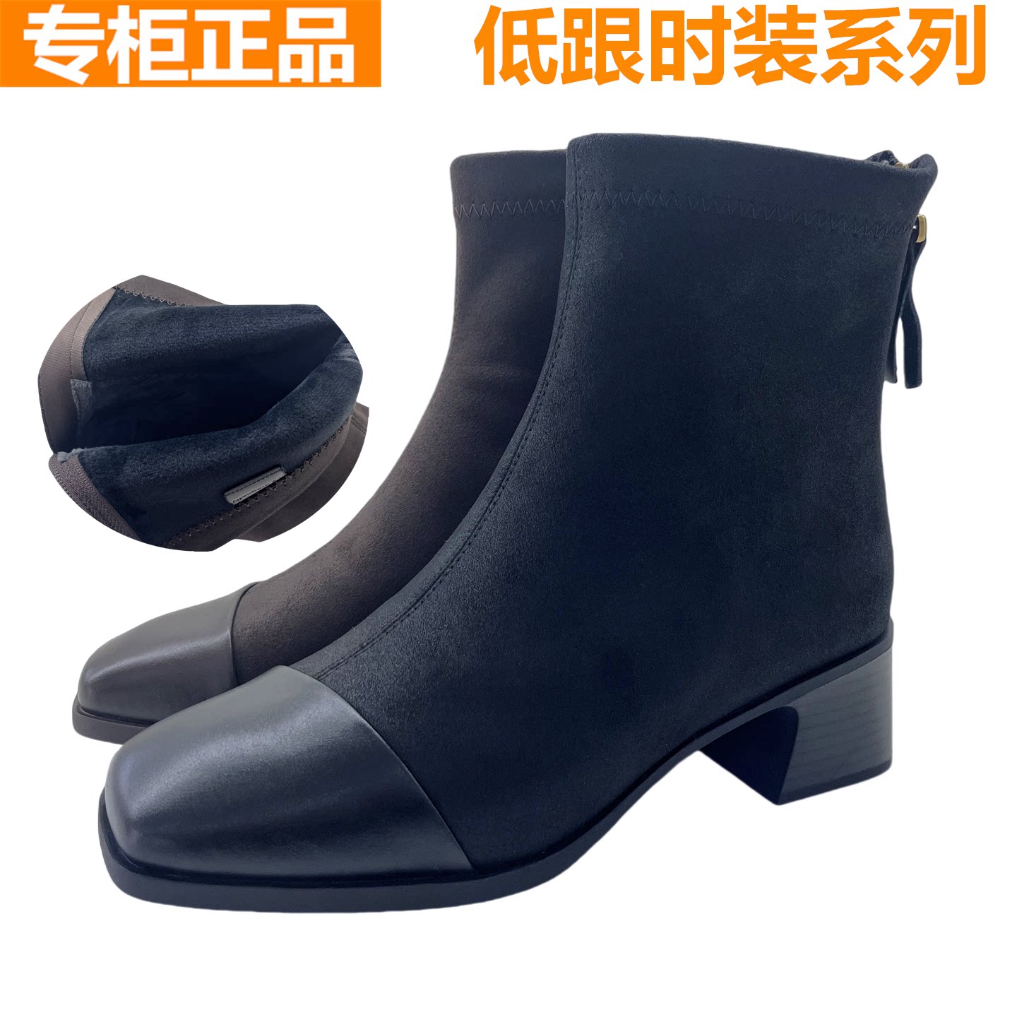 红蜻蜓加绒短筒靴女靴子绒面百搭