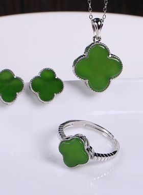 新疆直发和田玉碧玉s925银镶嵌三件套四叶草戒指耳钉吊坠天然玉石