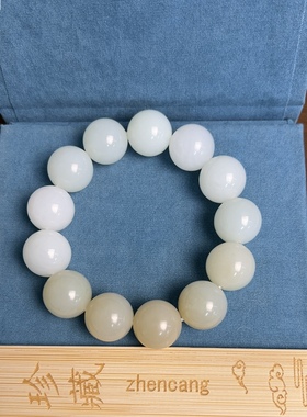 新疆直发正品和田玉俄料羊脂白玉男士手串天然玉石珠串17mm带证书