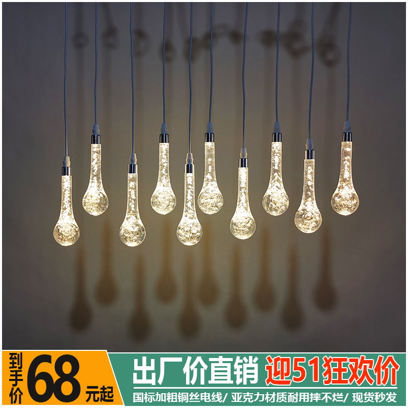婚庆道具10头水滴吊灯婚礼吊顶装饰亚克力水滴装饰灯挂灯LED灯串