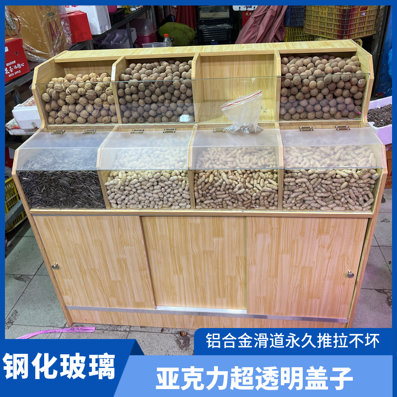 药店展示柜中药柜药材柜干货炒货柜盒子透明亚克力玻璃柜木制货架