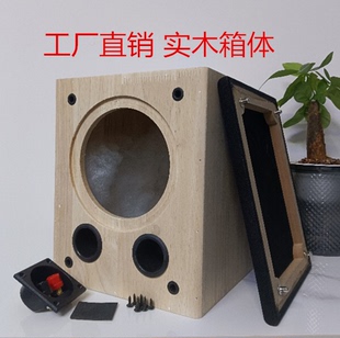 4 5 6.5 8 10 12寸橡胶木实木双炮筒低音炮音箱空箱体可改孔订做