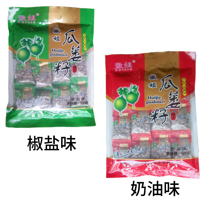 天柱山瓜子瓜蒌子籽瓜篓子葫芦