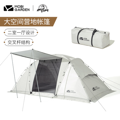 牧高笛野营帐篷两室一厅世家4