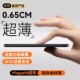 磁吸充电宝3C可上飞机长续航多机型适配便携小巧超薄金属移动电源