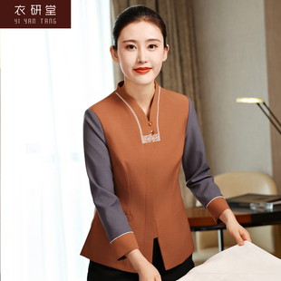 衣研堂保洁服酒店商场月嫂清洁工阿姨秋冬装客房服务员长袖女套装
