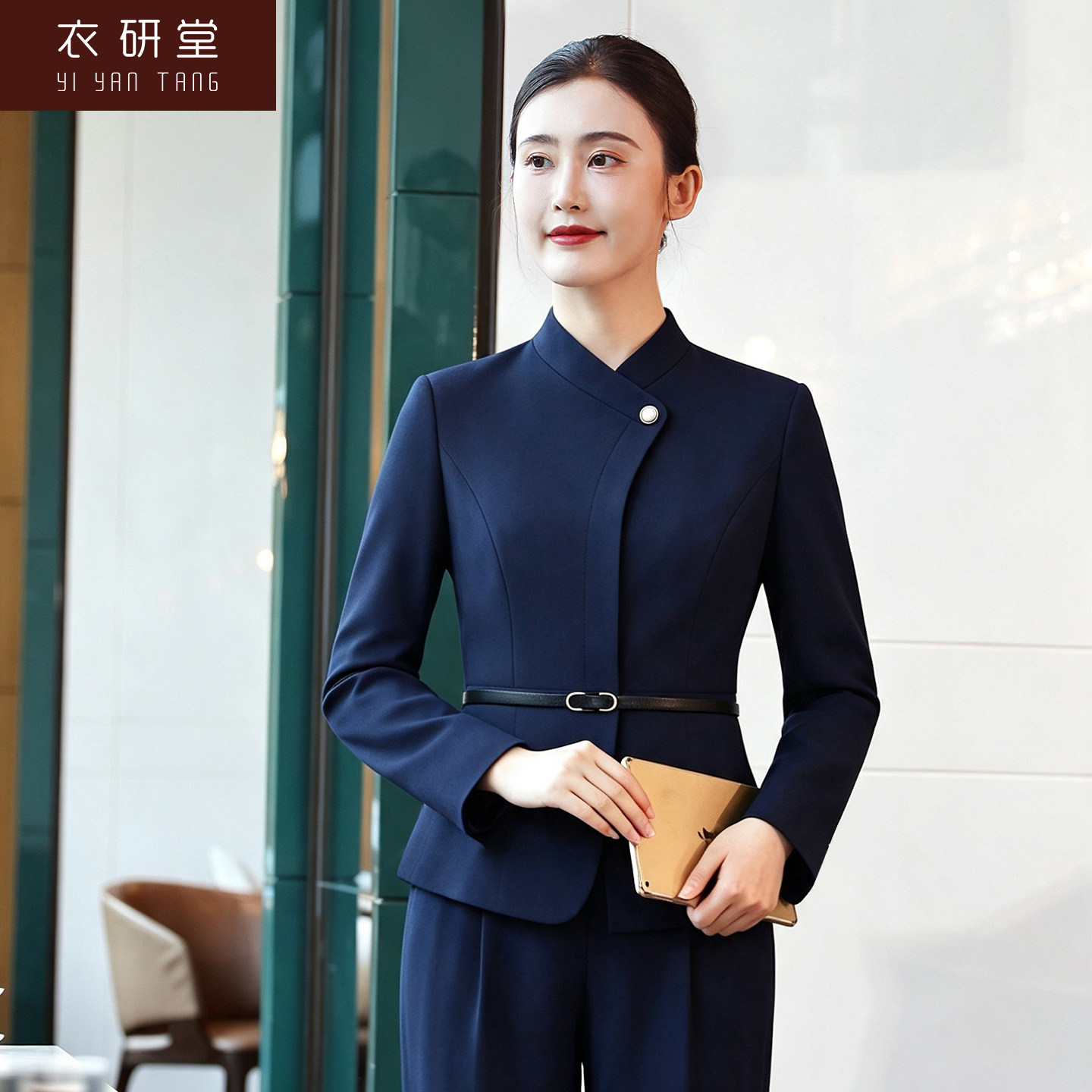 衣研堂深蓝色套装女餐饮餐厅酒店前台收银职业装工作服秋冬装长袖